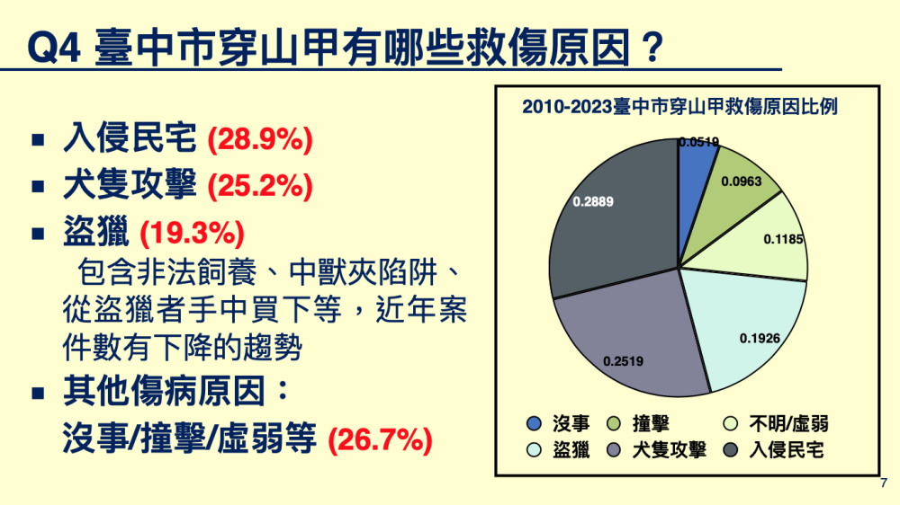 20240807news 02