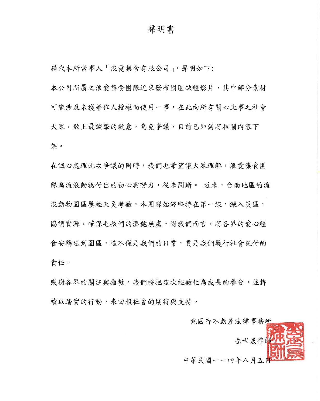 20250814 01