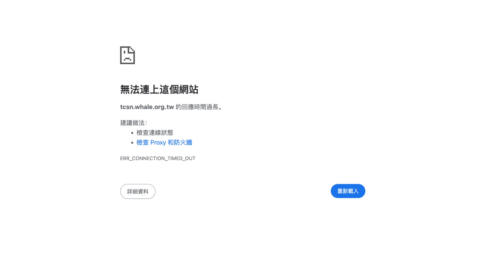 20250808 06