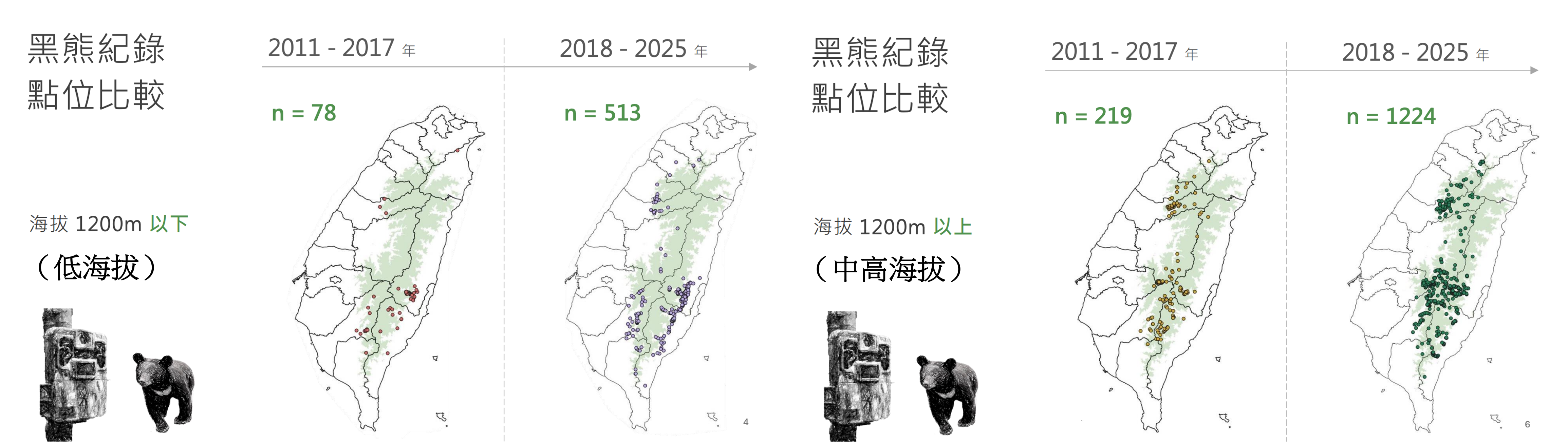 20250519 01