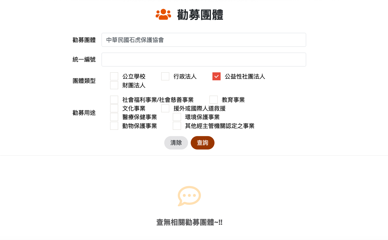 20260408 leopardcat 04