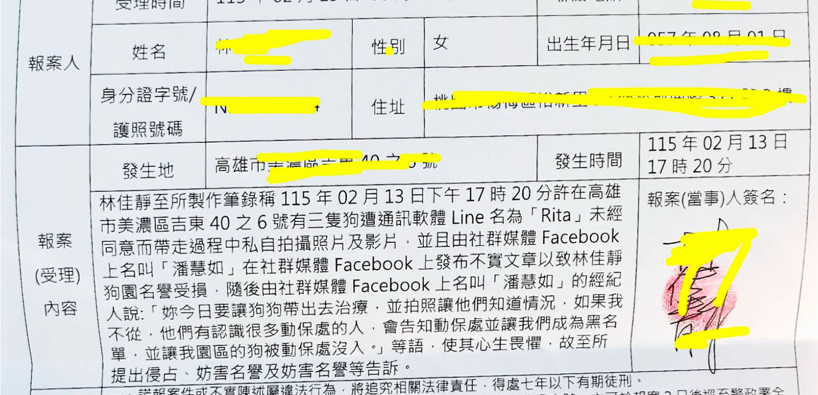 20260427 dogshelter 05