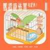 寵物鳥秘密｜安全、舒適又好玩，讓鳥寶愛上籠內的休息時光