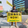 《海保法》擇期再審，立委籲尊重原民傳統用海權