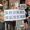 南市府撤回部分沙崙土地分區變更　開發仍續推進