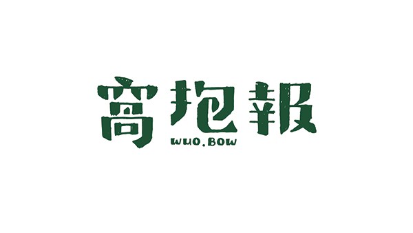 wuobow logo